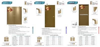 Catalog