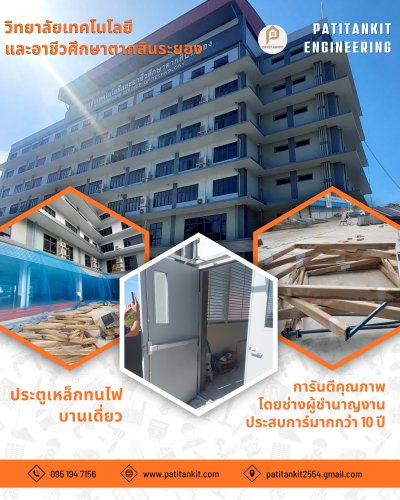 ประตู TEN DOOR