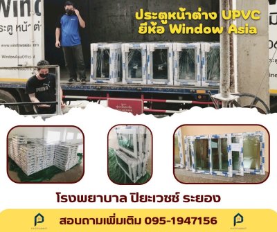 ประตู TEN DOOR