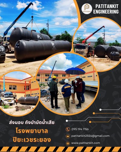 ประตู TEN DOOR