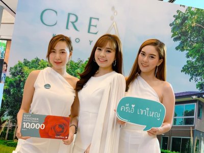 Crea khoyai Event