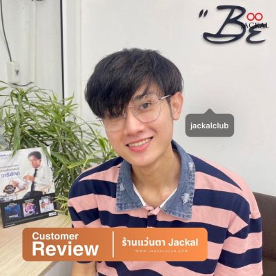 รีวิวจากผู้ใช้จริง❤️❤️❤️❤️