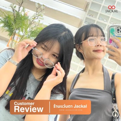 รีวิวจากผู้ใช้จริง❤️❤️❤️❤️