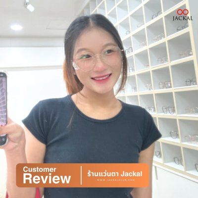 รีวิวจากผู้ใช้จริง4