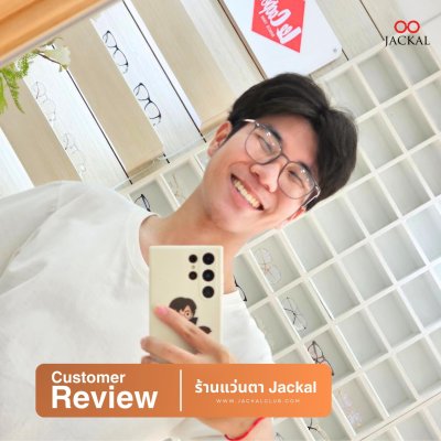 รีวิวจากผู้ใช้จริง4