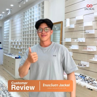 รีวิวจากผู้ใช้จริง4