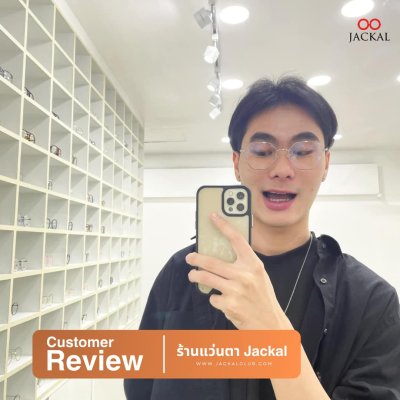 รีวิวจากผู้ใช้จริง4