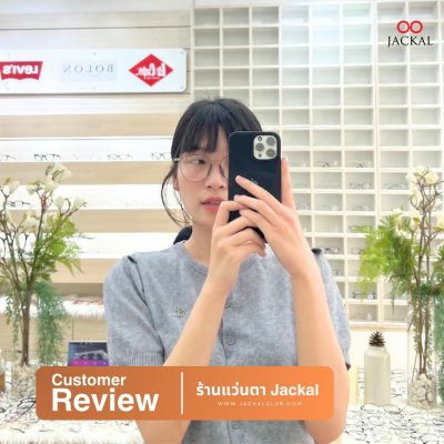 รีวิวจากผู้ใช้จริง4