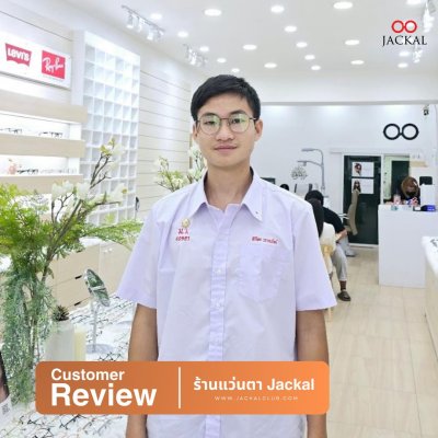 รีวิวจากผู้ใช้จริง4