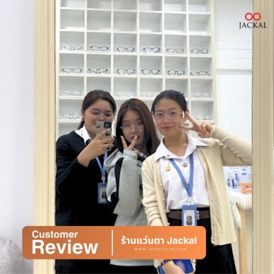 รีวิวจากผู้ใช้จริง4