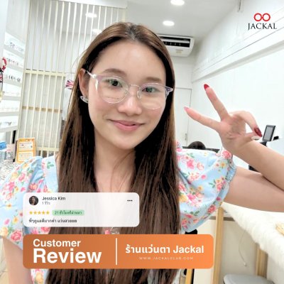 รีวิวจากผู้ใช้จริง4