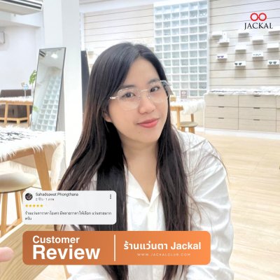 รีวิวจากผู้ใช้จริง4