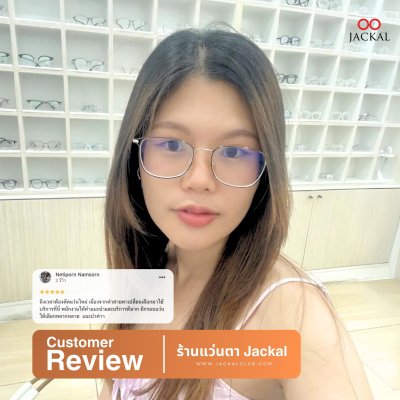 รีวิวจากผู้ใช้จริง4