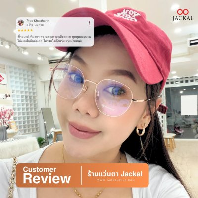 รีวิวจากผู้ใช้จริง4