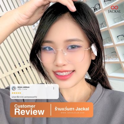 รีวิวจากผู้ใช้จริง4