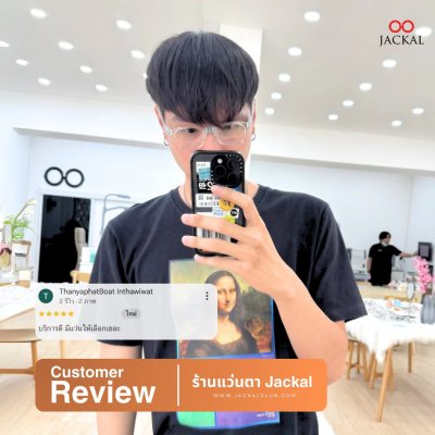 รีวิวจากผู้ใช้จริง4