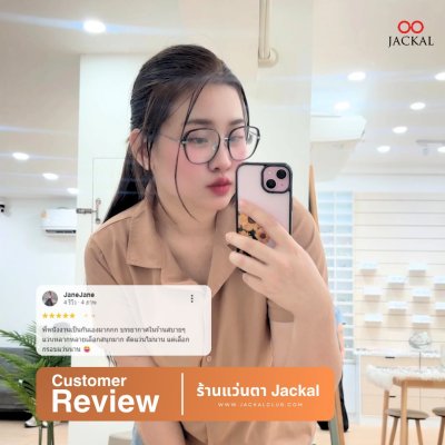 รีวิวจากผู้ใช้จริง4