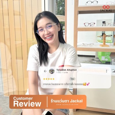 รีวิวจากผู้ใช้จริง4