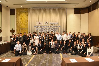 CBTI 2017