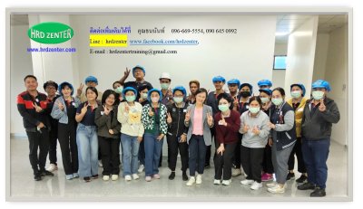 หลักสูตร เทคนิคการสอนงานแบบ OJT