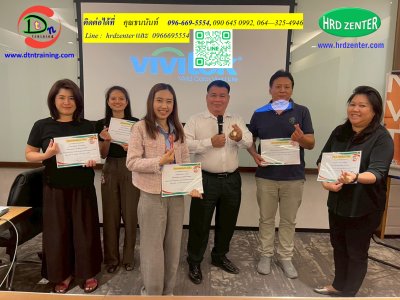 หลักสูตร #กฎหมายแรงงานสำหรับนายจ้างและผู้บริหารงานบุคคลปี 2569