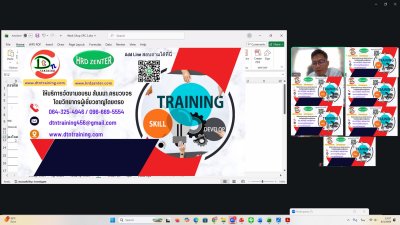 หลักสูตร #การควบคุมกระบวนการโดยใช้เทคนิคทางสถิติ