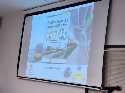 หลักสูตร #โฮเรนโซ (HoRenSo) เพื่อการทำงานที่มีประสิทธิภาพ