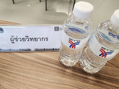 หลักสูตร #โฮเรนโซเพื่อการทำงานที่มีประสิทธิภาพ  (HoRenSo) รุ่นที่ 2