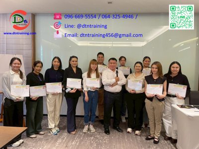 #update กฎหมายแรงงานสำหรับนายจ้างและผู้บริหารงานบุคคล ปี  2569