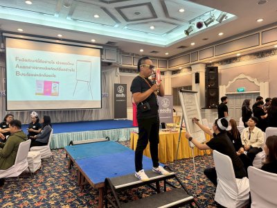 Inhouse Training #หลักสูตรที่2   #ธนาคารออมสินรุ่นที่ 5-7