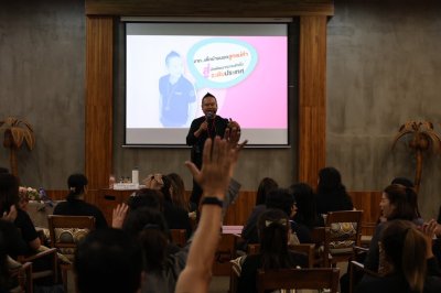หลักสูตร Mindset for Selling Skills