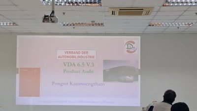 หลักสูตร #VDA6.5 Process Audit