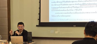 #หลักสูตรกฎว่าด้วยถิ่นกำเนิดสินค้า (Rules of Origin)