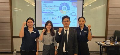 #เทคนิคการวิเคราะห์ปัญหาด้วย8D Report และ 5 Why Analysis by 5 GEN