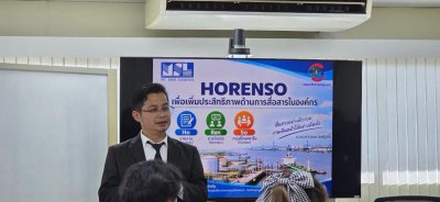 #โฮเรนโซเพื่อการทำงานที่มีประสิทธิภาพ  #HoRenSo