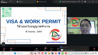 #ขั้นตอนการขอVISAและWORKPERMIT  #ใบอนุญาตทำงานที่ถูกต้อง