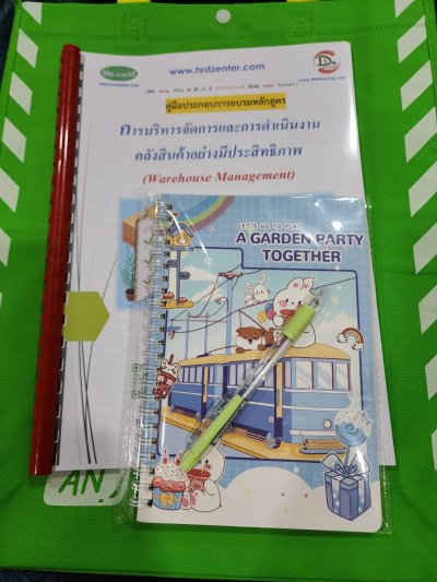 หลักสูตร การบริหารจัดการและการดำเนินงานคลังสินค้าอย่างมีประสิทธิภาพ (Warehouse Management)
