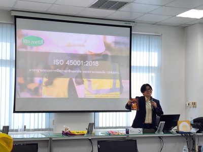 หลักสูตร ข้อกำหนดระบบการจัดการอาชีวอนามัยและความปลอดภัยมาตรฐาน ISO 450012018