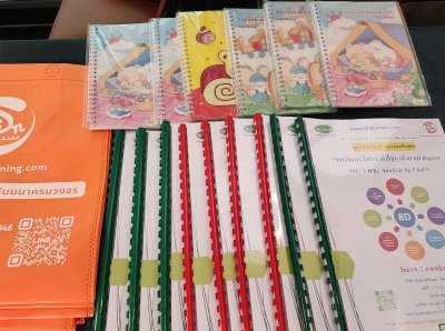 หลักสูตร เทคนิคการวิเคราะห์ปัญหาด้วย 8D Report และ 5 Why Analysis by 5 GEN