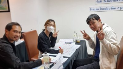 หลักสูตร การบำรุงรักษาเชิงป้องกันและการจัดการงานบำรุงรักษาสมัยใหม่