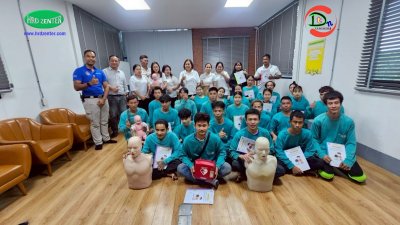 หลักสูตร การปฐมพยาบาลและกู้ชีพเบื้องต้น