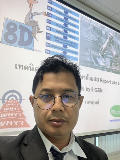 หลักสูตร เทคนิคการวิเคราะห์ปัญหาด้วย 8D Report และ 5 Why Analysis by 5 GEN