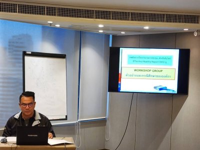 หลักสูตร เทคนิคการเขียนรายงานการประชุม (Effective Meeting Report Writing)