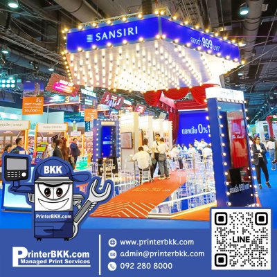 ให้เช่าเครื่องถ่ายเอกสารรายวัน จัดส่งที่ ศูนย์ประชุมแห่งชาติสิริกิติ์ 