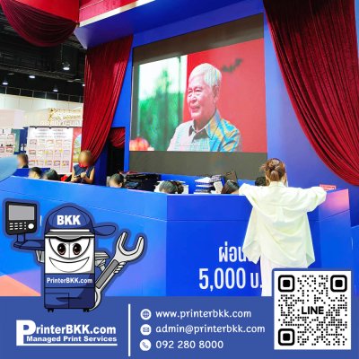 ให้เช่าเครื่องถ่ายเอกสารรายวัน จัดส่งที่ ศูนย์ประชุมแห่งชาติสิริกิติ์ 