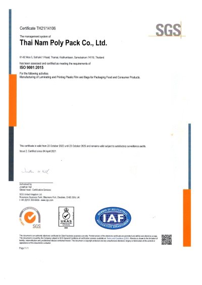 ISO9001