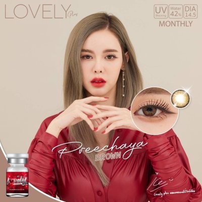 รีวิวLovelylens ลายใหม่