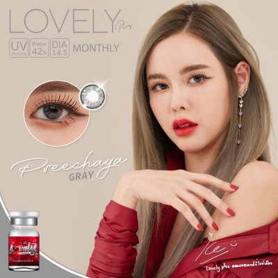 รีวิวLovelylens ลายใหม่