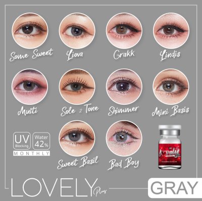 รีวิวLovelylens ลายใหม่