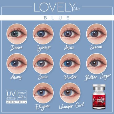 รีวิวLovelylens ลายใหม่